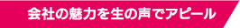 ホワイトメーカー