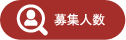 ホワイトメーカー
