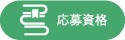 ホワイトメーカー