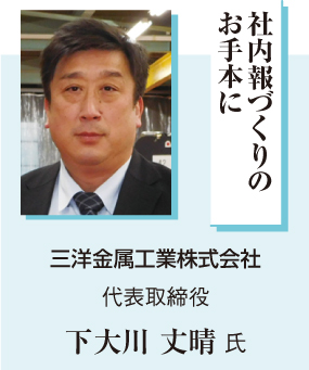 日刊工業新聞社 『金属加工シリーズ チップの選び方』 下巻