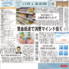 紙面
